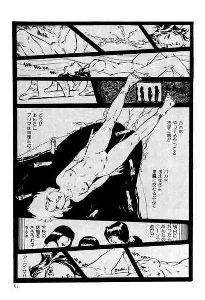 Kimamana Yousei Nhentai Hentai Doujinshi And Manga