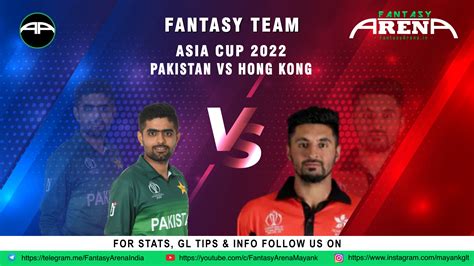 Pakistan Vs Hong Kong Match 6