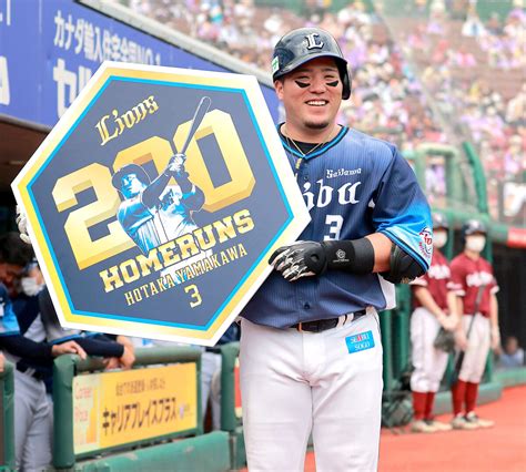 【西武】山川穂高が通算200本塁打「めちゃくちゃ忘れてました」 スポーツ報知