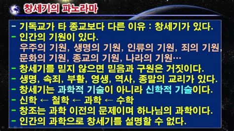 죽변제일교회2월 5일 오후찬양예배 김인태 목사 Youtube