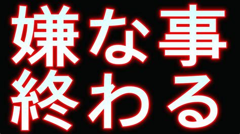 20万人に1人しか見れないこの不思議な力のある動画を再生できたら異常なほどの幸運展開が訪れ人生が全てうまくいきます。臨時収入が大きく入ります