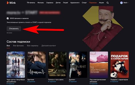 Амедиатека от Ростелеком: стоимость подписки, отзывы, как подключить ...