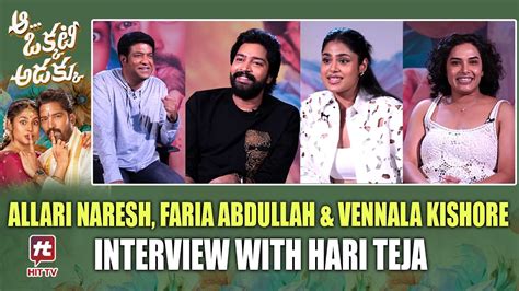 Aa Okkati Adakku Movie Team Fun Interview With Hariteja Allari Naresh