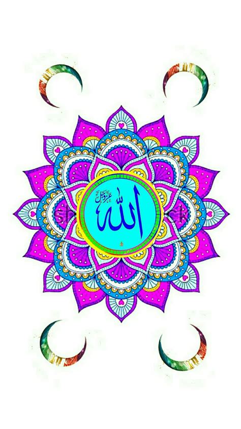 Pin By Musa Yardimci On Allah Wallpaper Allah Wallpaper Wallpaper Art