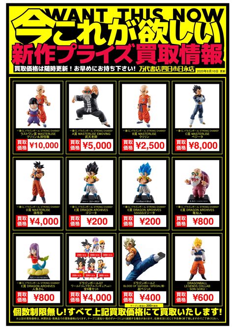 オンライン卸値 【新作入り】ワンピースドラゴンボールなどプライズフィギュアまとめ売り フィギュア