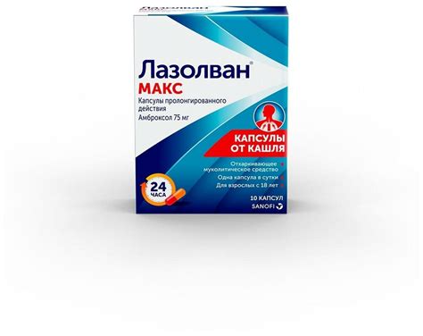 Таблетки от кашля сухого взрослым недорогие и эффективные список цены ...