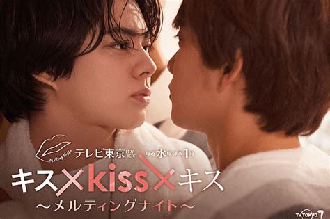 “夫婦ごっこ”からいつしか本気に変わり《キス×kiss×キス 第9話あらすじ》 ライブドアニュース