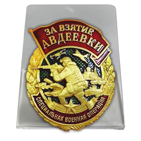 Подарки Победы | Купить подарок Победы