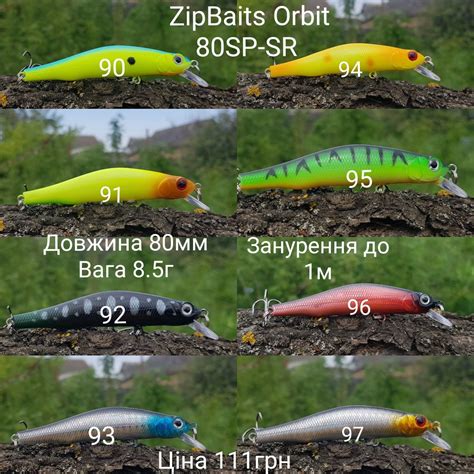 Воблер Minnow 60-90мм ZipBaits duo pontoon21: 99 грн. - Полювання ...