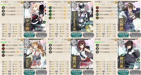 √100以上 国後 艦これ 286815 艦これ 国後 イラストレーター