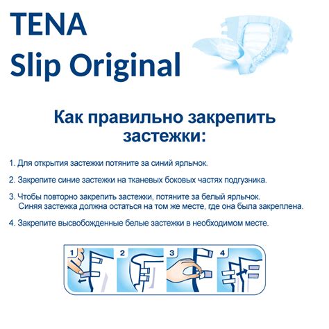 Tena Slip Original подгузники для взрослых р.L 30 шт - купить, цена и ...