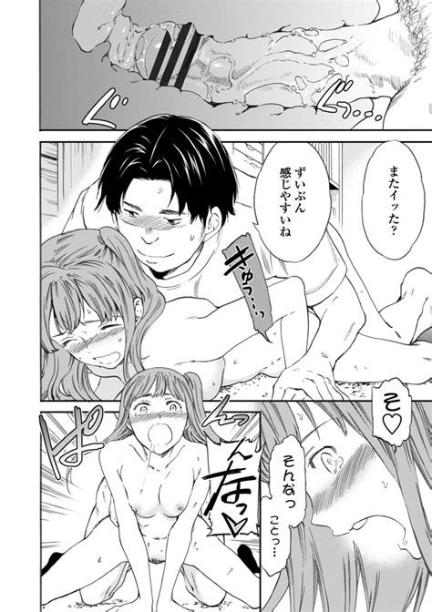 NASTY Page Nhentai Hentai Doujinshi And Manga