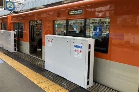 阪神電気鉄道、尼崎駅2番線ホームドア供用開始 甲子園駅も設置へ：マピオンニュース