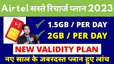 Airtel New Recharge Plan 2023 Airtel Recharge Plan 2023 Airtel New