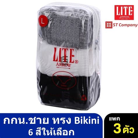 Arrow Lite Bikini Size M L Xl