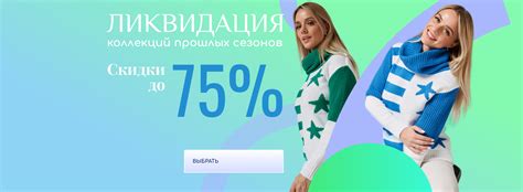 Интернет-магазин российского трикотажа | SOGREVAY.RU