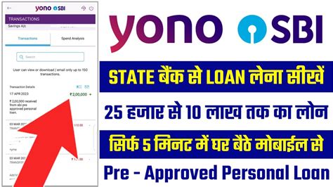 Sbi Personal Loan Sbi Loan Apply Online Sbi Bank Se Loan Kaise Le