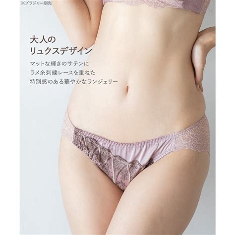 フランデランジェリー fran de lingerie 大人のリュクスデザイン響かなくて可愛い レーシーメイクブラ バックレース