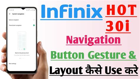 Infinix HOT 30i L Navigation Button Gesture Layout Kese Use Kre YouTube