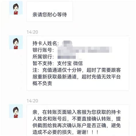 安全class 刷单诈骗换了“马甲”，就不认识了？女士任务骗子