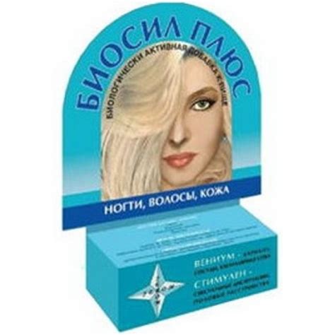 Селенцин Плюс Таблетки Цена — Vse-aptekari.ru