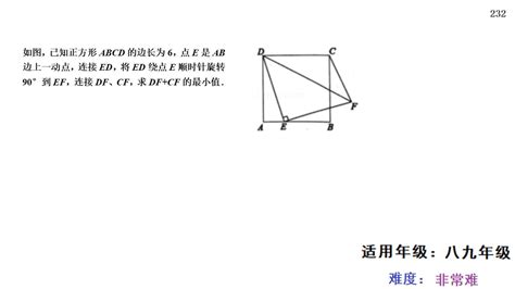 视频题目分析 《初中数学好题精讲》第23期 知乎