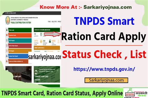 Tnpds Smart Ration Card 2023 Apply Online Application Status Correction