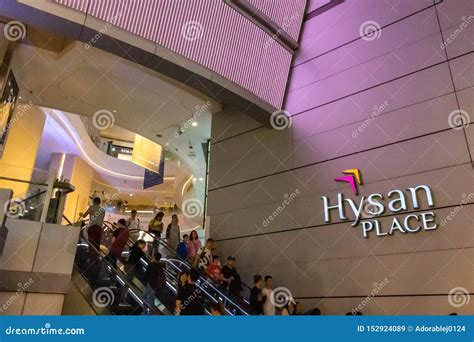 Hysan Place Shopping Mall in Causeway Bay, HongKong Editorial Stock ...