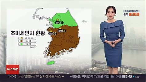 날씨 연일 초미세먼지 말썽내일 전국 비 강원 산간 많은 눈 동영상 Dailymotion