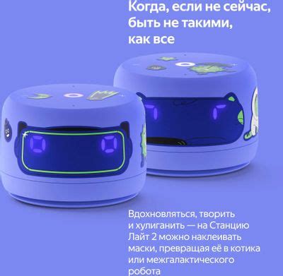 Умная колонка ЯНДЕКС Станция Лайт 2 6Вт, с Алисой, фиолетовый [yndx ...