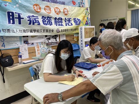 響應728世界肝炎日 臺東縣衛生局前進綠島辦理c肝快篩 蕃新聞