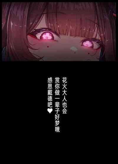 Star Rail Gravure Sparkle 星旅一瞬 花火 nhentai hentai doujinshi and manga