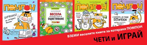 Издателство Миранда