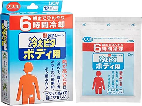 冷えピタと湿布の違い解説：冷えピタ冷却シートと冷湿布温湿布の使い分けガイド さいたま市大宮区のケーセブン整骨院 20年以上の経験