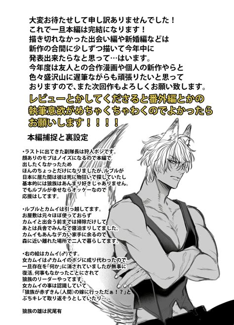 Akazukin Kun Kara Wa Nigerarenai Page Nhentai Hentai