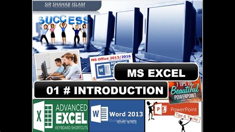 01 Ms Excel Introduction For Beginners Tutorial Youtube