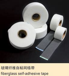 High Viscosity Self Adhesive Acrylic Fiberglass Mesh Scrim Tape