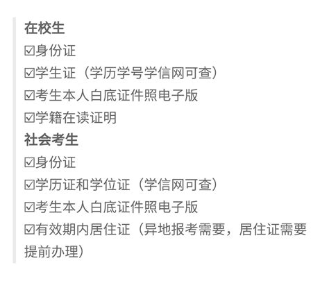 教师资格证笔试成绩有效期的意思是，必须在有效期内完成面试报名，还是笔试成绩有效期内，面试要通过啊？ 知乎