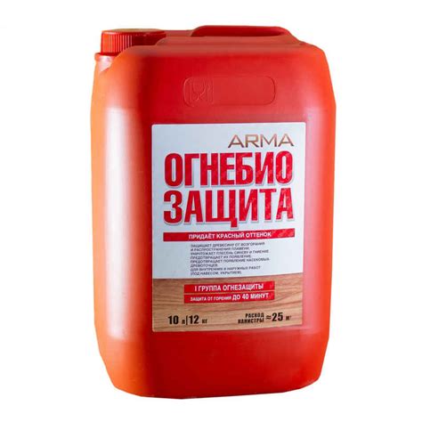 Биозащита ОгнеБио "ARMA" (1 шт) купить в Курске по низкой цене в ...