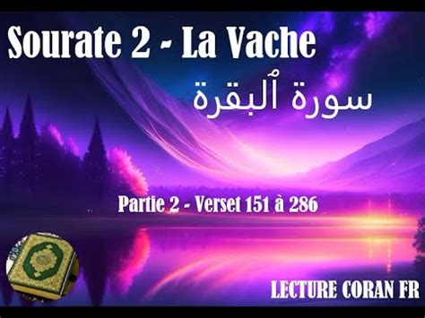 CORAN FR Sourate Al Baqara La Vache Partie 2 Verset 151 à 286