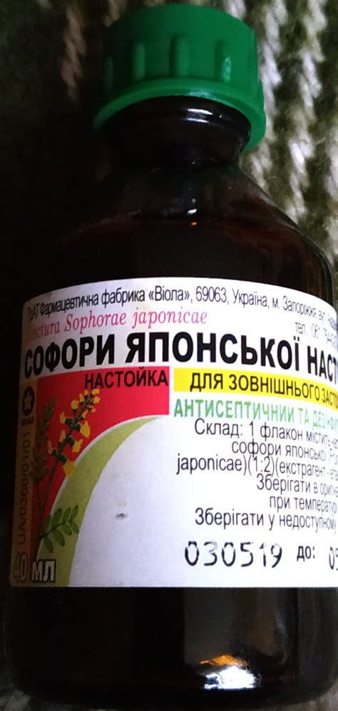 Настойка Виола "Софоры японской" | отзывы
