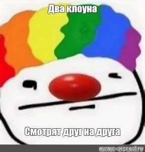 Создать мем "" - Картинки - Meme-arsenal.com