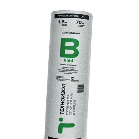 ТЕХНОИЗОЛ В (70м2) Пароизоляция купить выгодно
