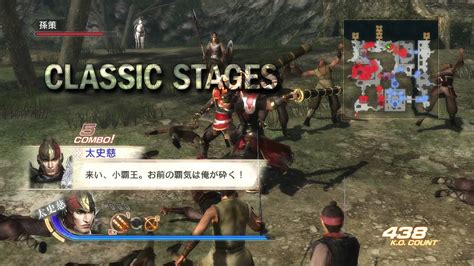 Dynasty Warriors 7 Gameplay