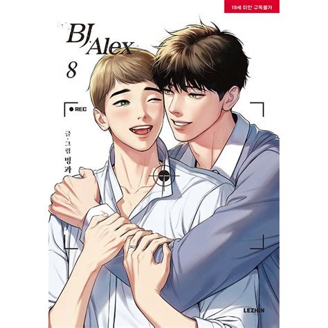 Bj Alex Em Português - Manhwa artesanal em portugues BJ alex manga | Shopee Brasil