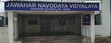 JAWAHAR NAVODAYA VIDYALAYA Junagadh Photo Gallery