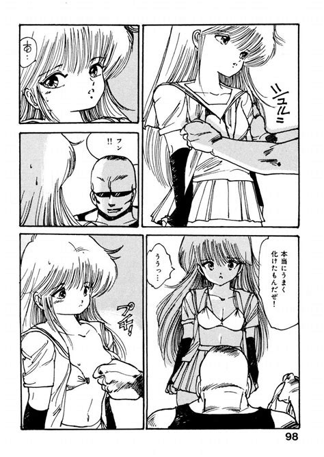 Bijo Hime Jigoku Page Nhentai Hentai Doujinshi And Manga