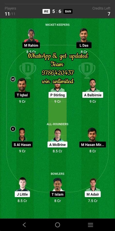 IRE Vs BAN 2nd ODI Match Dream11 Team Fantasy Prediction Bangladesh