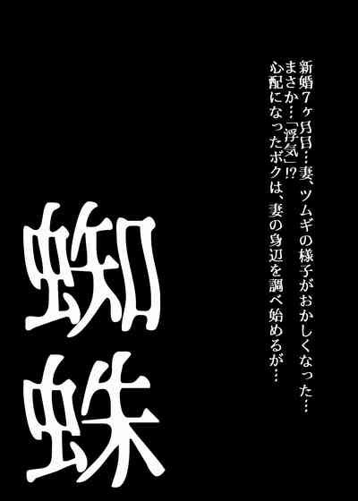 BEYOND Nhentai Hentai Doujinshi And Manga