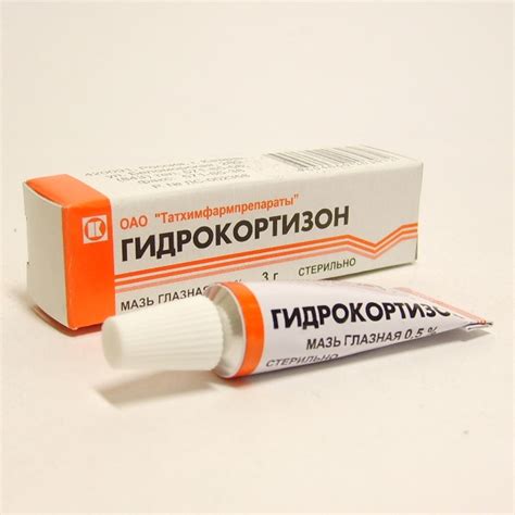 Мазь Гидрокортизон Для Чего Применяется – Telegraph